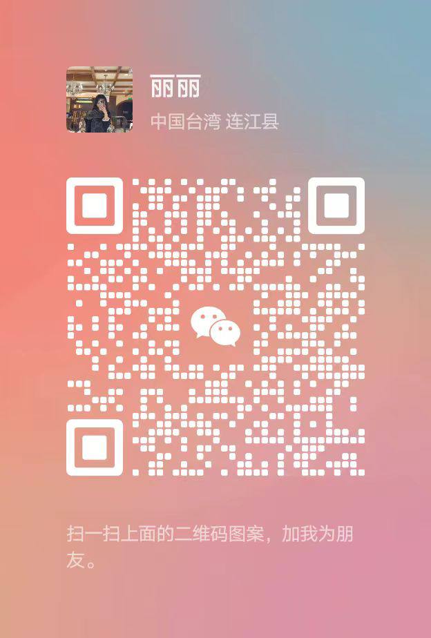 PJ按摩珊珊二维码.jpg