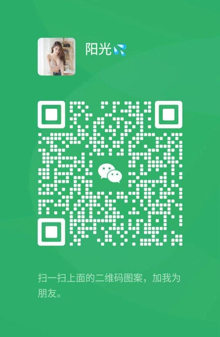 甲洞阳光微信二维码1.jpg