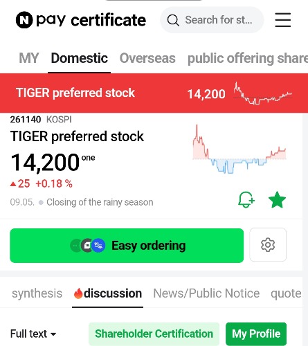 Screenshot_20250907-060949.jpg