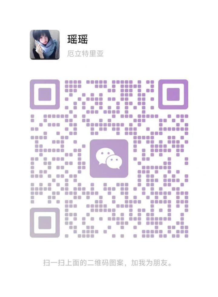 OUG欣悦瑶瑶二维码.jpg