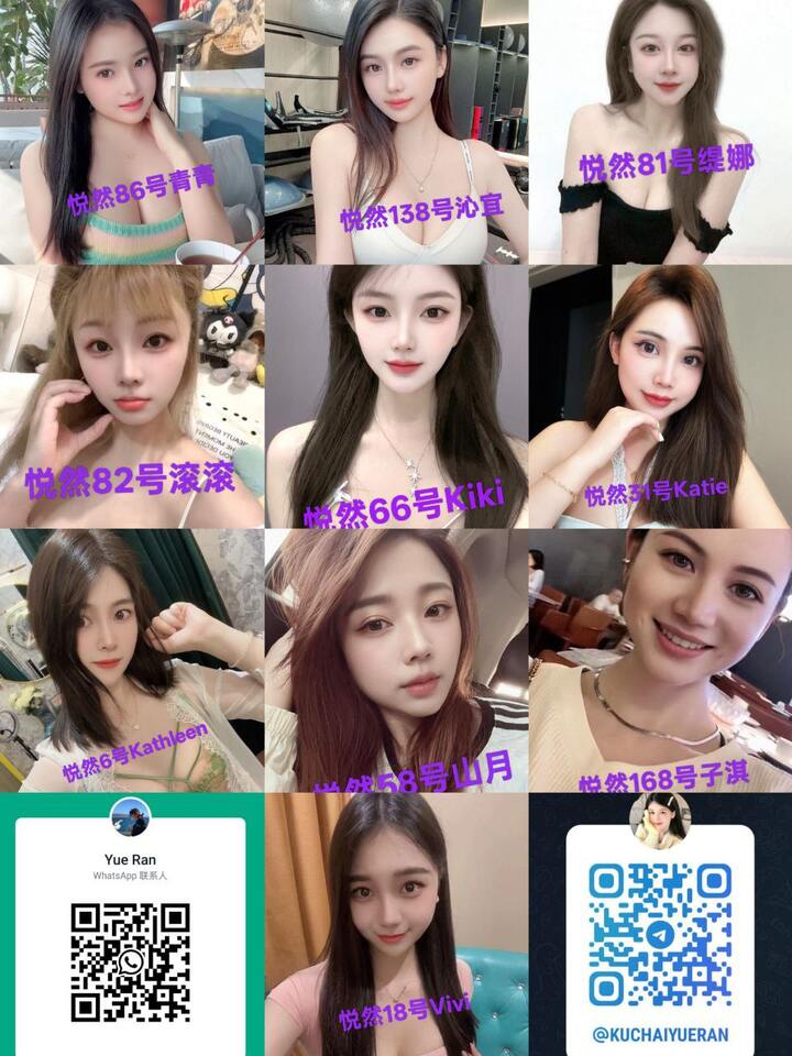 古仔悦然美女图.jpg