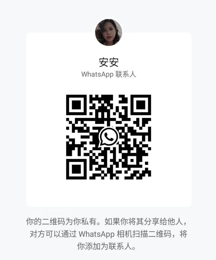 Pudu住家安安二维码.jpg
