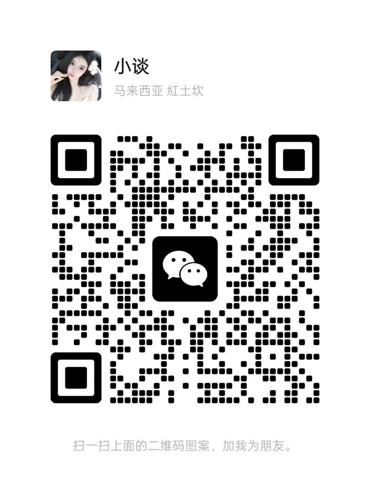 OUG百花小谈二维码.jpg