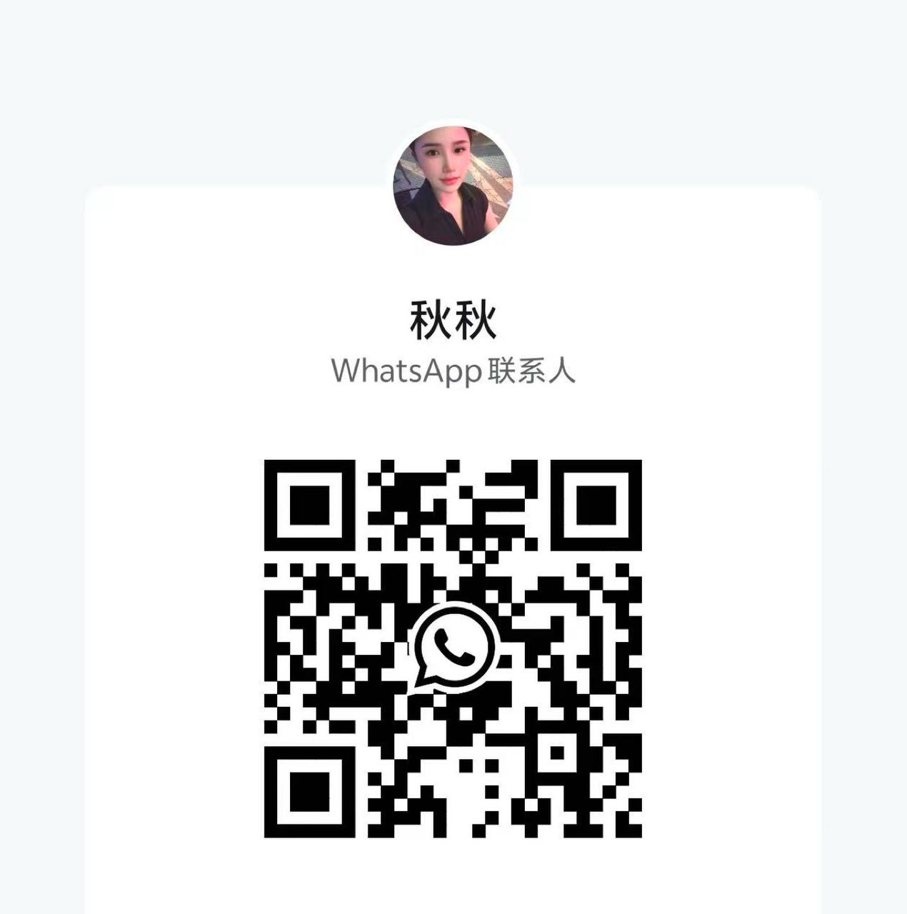 Htm按摩秋秋二维码.jpg