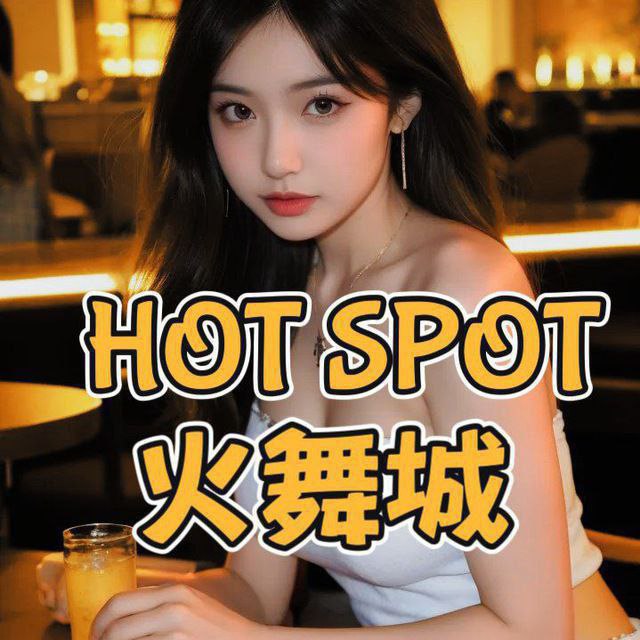 Htm HotSpot火舞城01.jpg