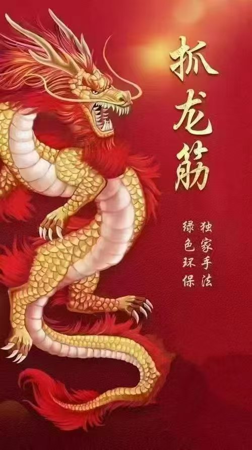 OUG百花丹丹.jpg