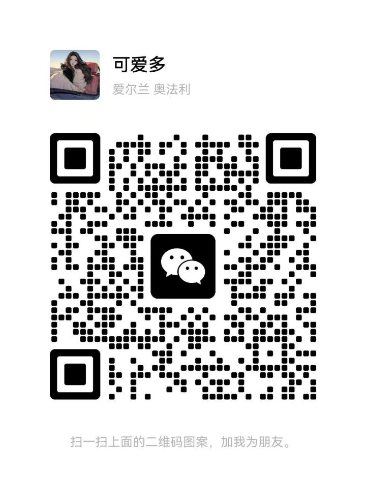 蒲种御舒泉西西二维码.jpg