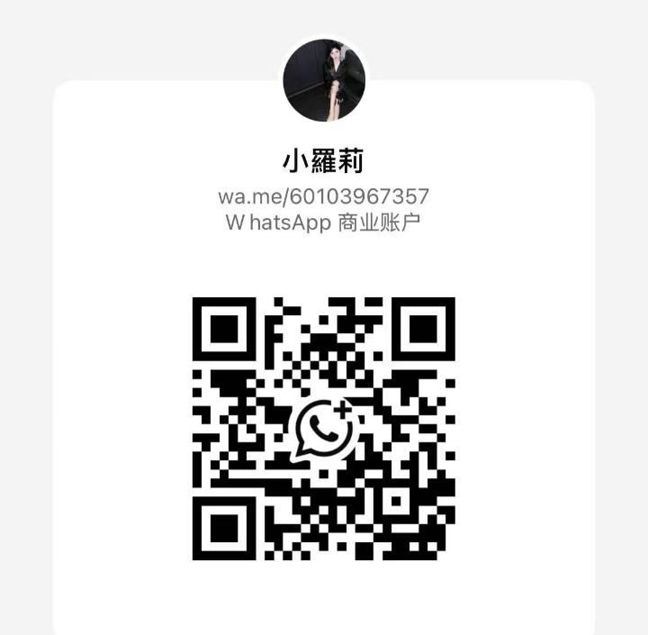 蒲种悠乐乐小可爱WhatsApp.jpg