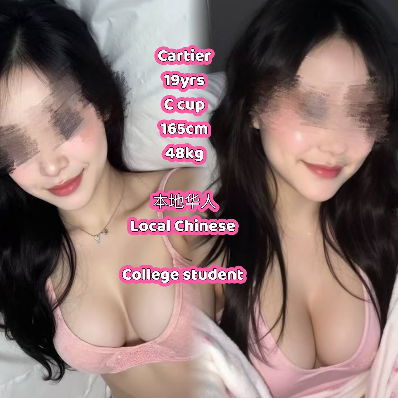 USJ GG Escort003.jpg