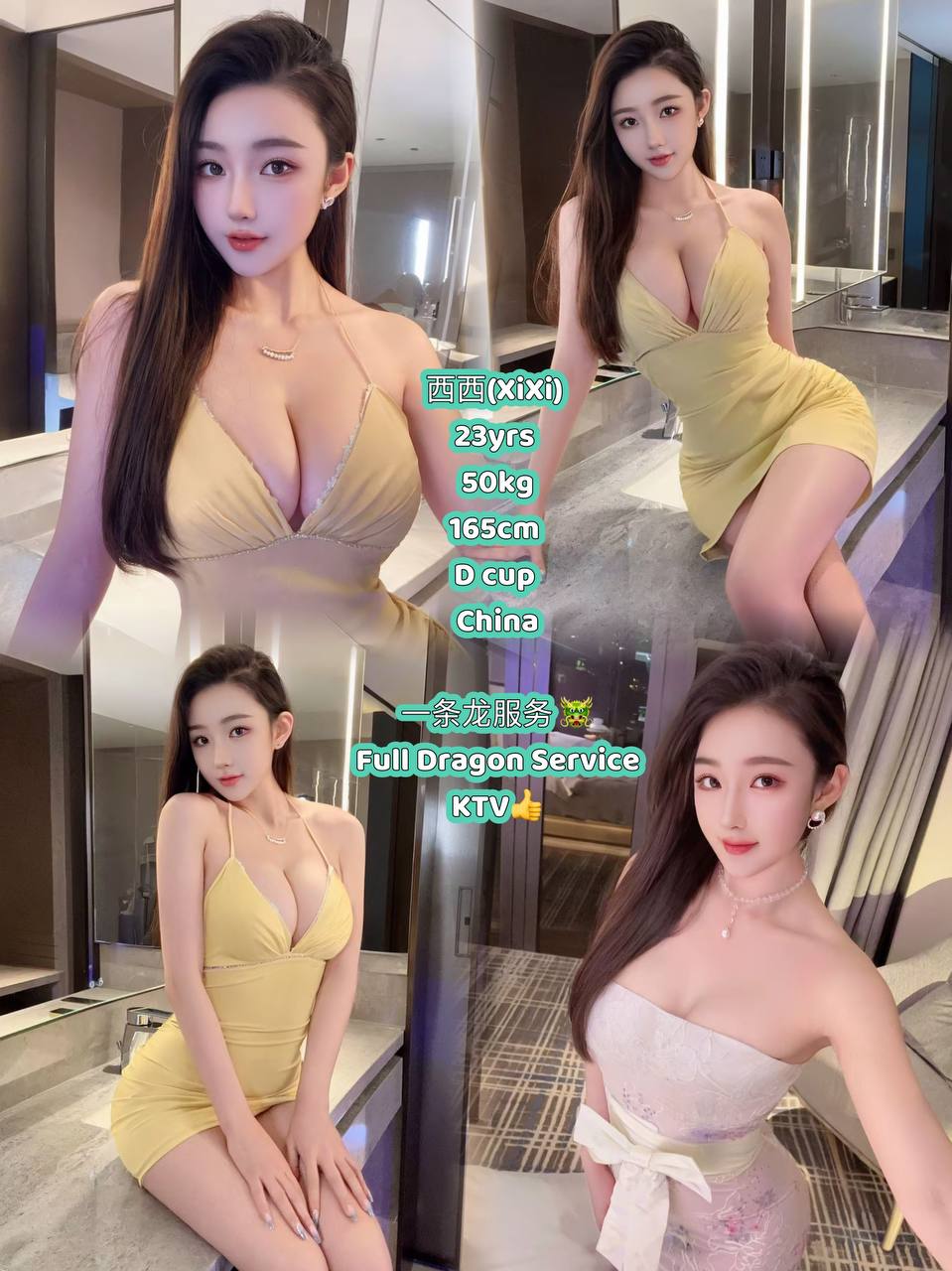 USJ GG Escort004.jpg