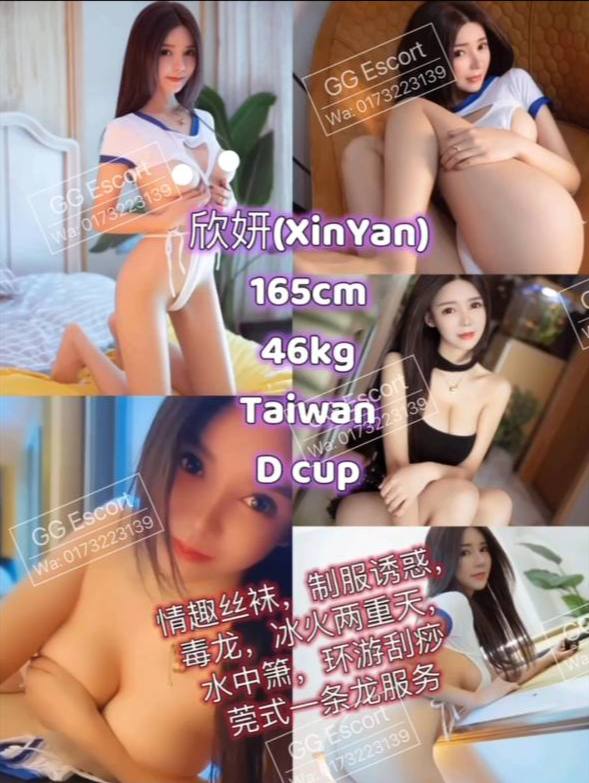 USJ GG Escort005.jpg