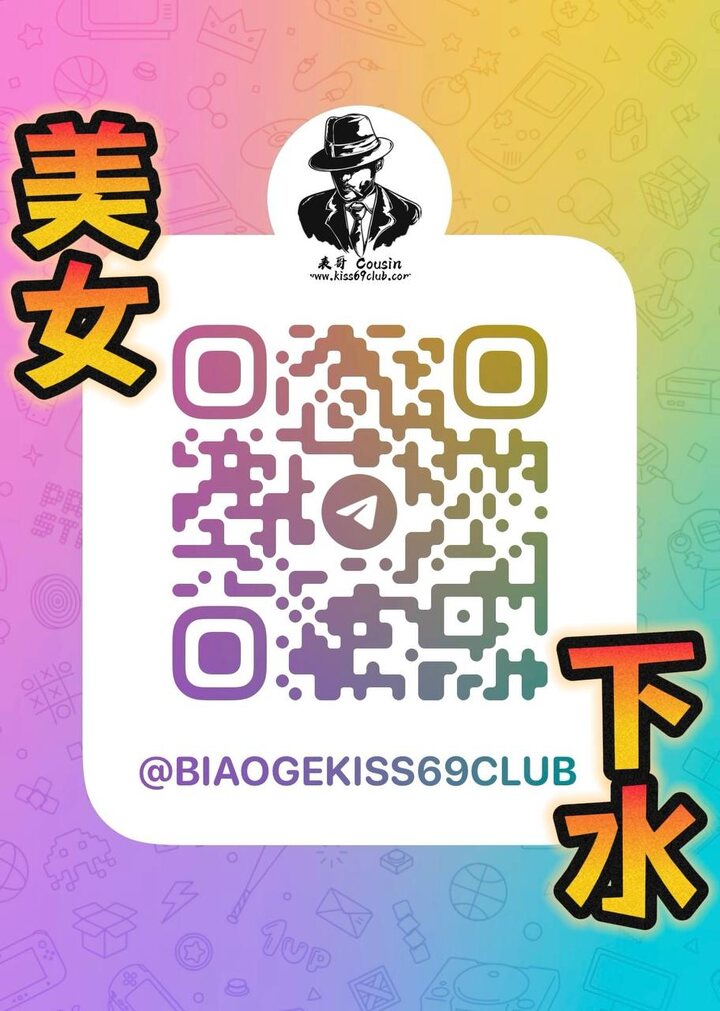 JBKiss69Club二维码2.jpg