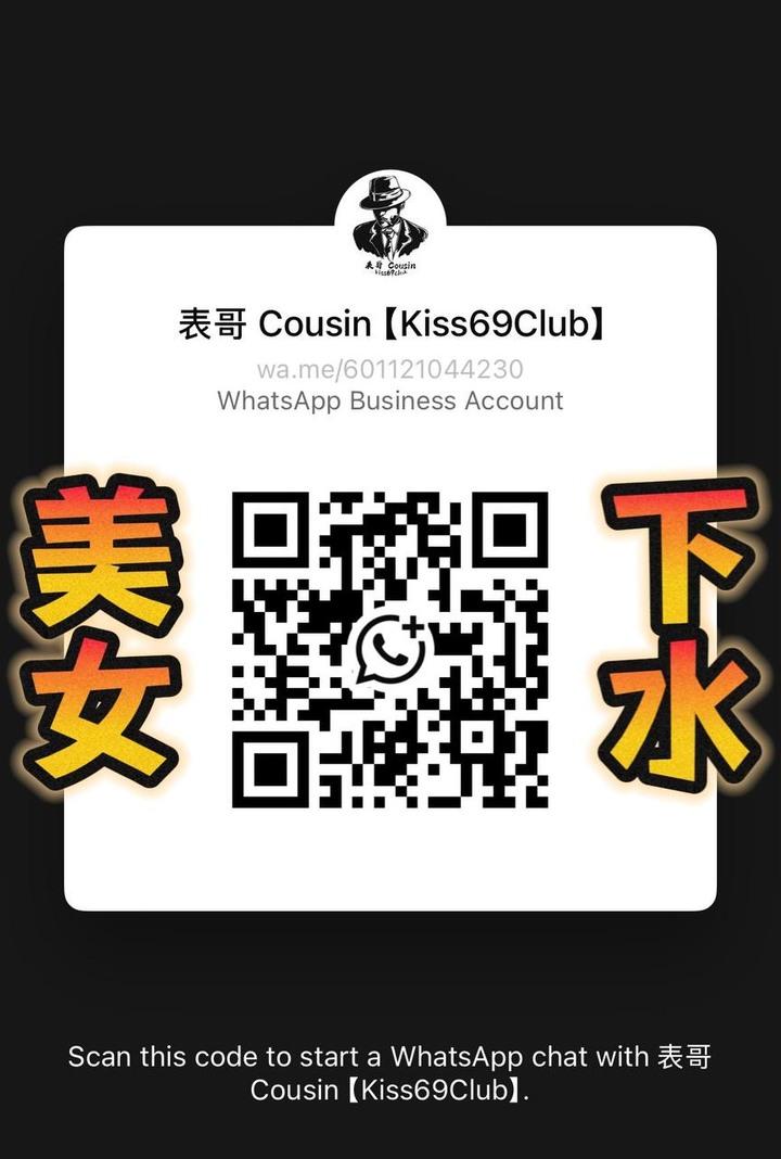 大城堡Kiss69Club二维码1.jpg