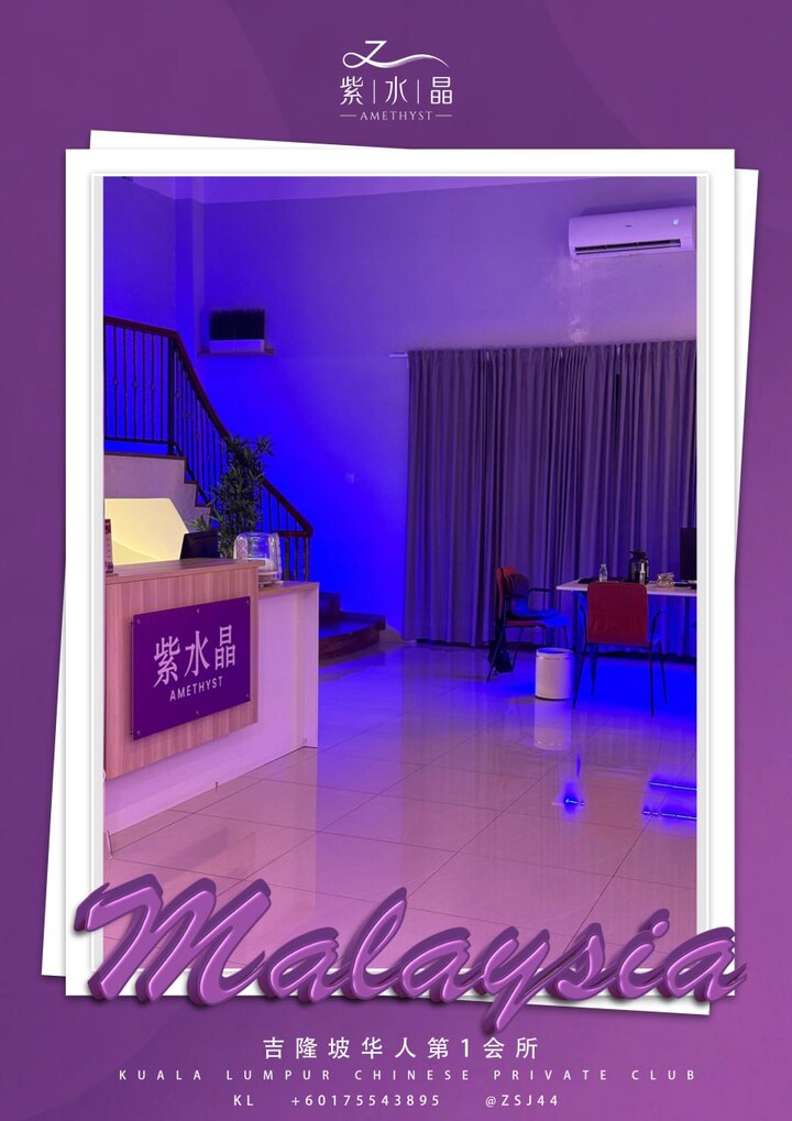 安邦华人紫水晶会所环境1.jpg