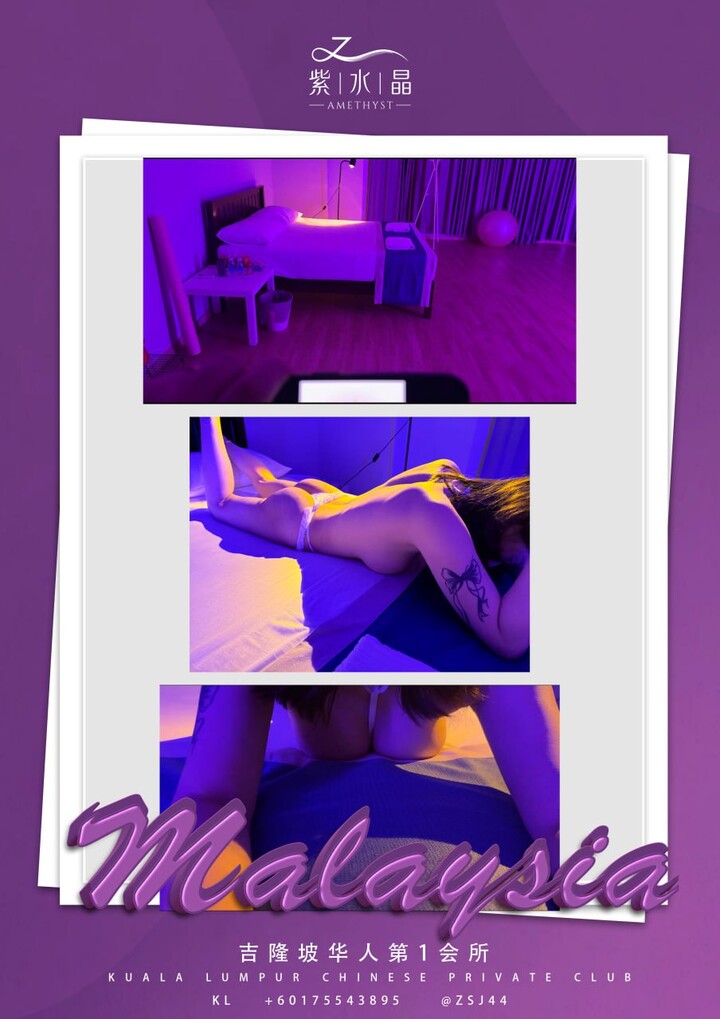 安邦华人紫水晶会所环境2.jpg
