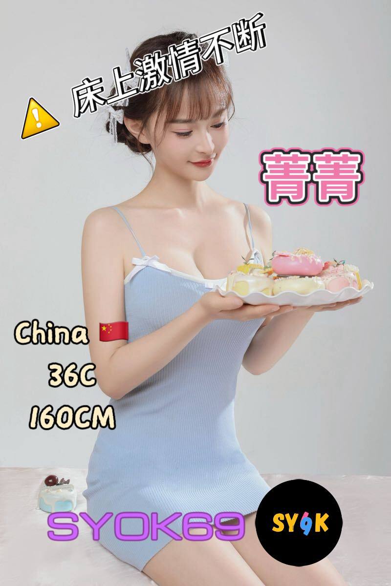 KL Syok69店长002.jpg