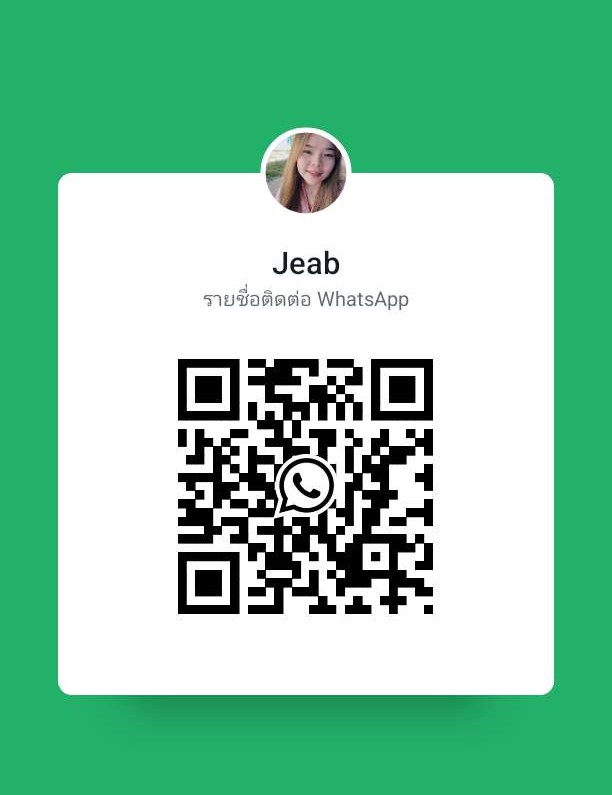 双威New2015 Jeab二维码2.jpg