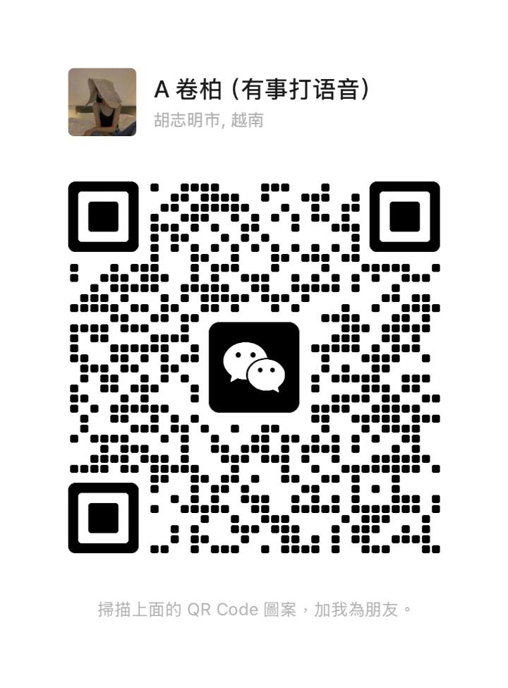 蒲种御舒泉文佳 (6).jpg