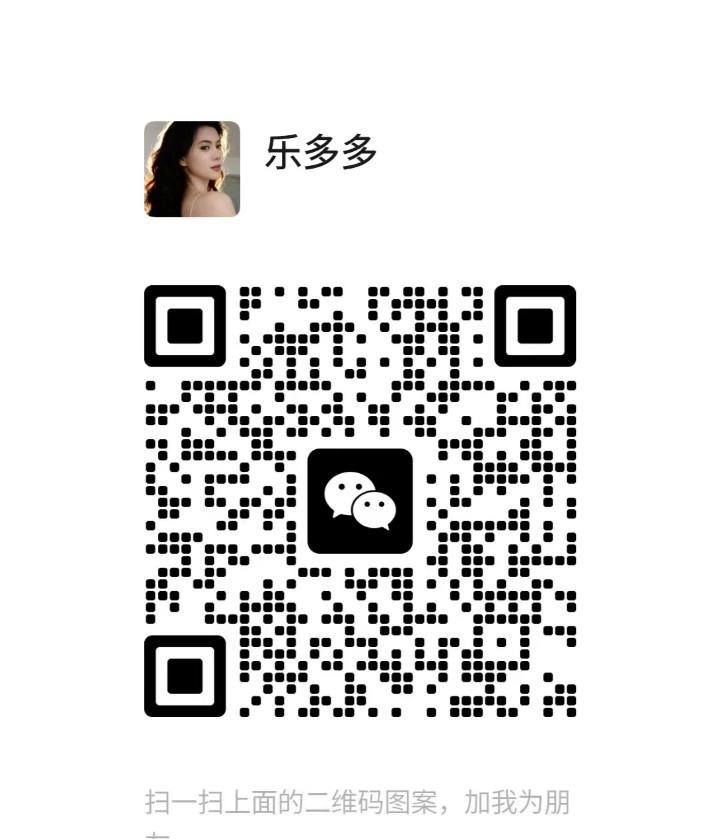 沙登住家乐多多 二维码.jpg