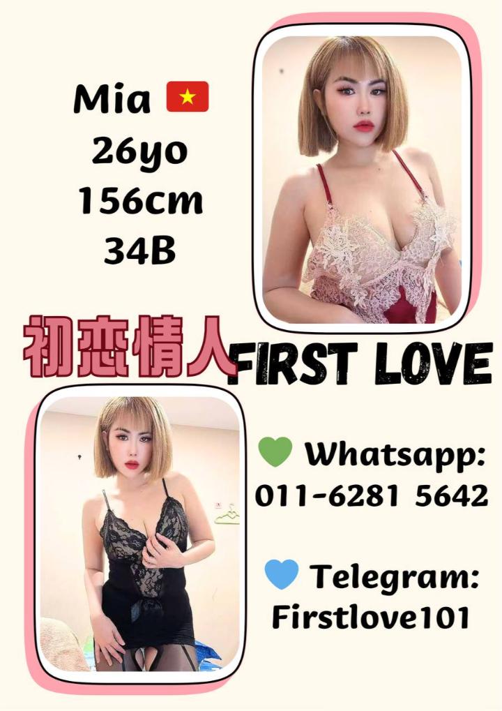 白沙罗Uptown初恋情人 (2).jpg