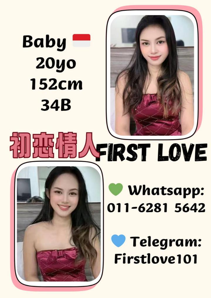 白沙罗Uptown初恋情人 (5).jpg