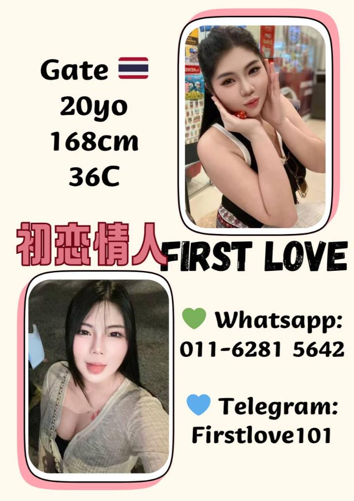 白沙罗Uptown初恋情人 (8).jpg