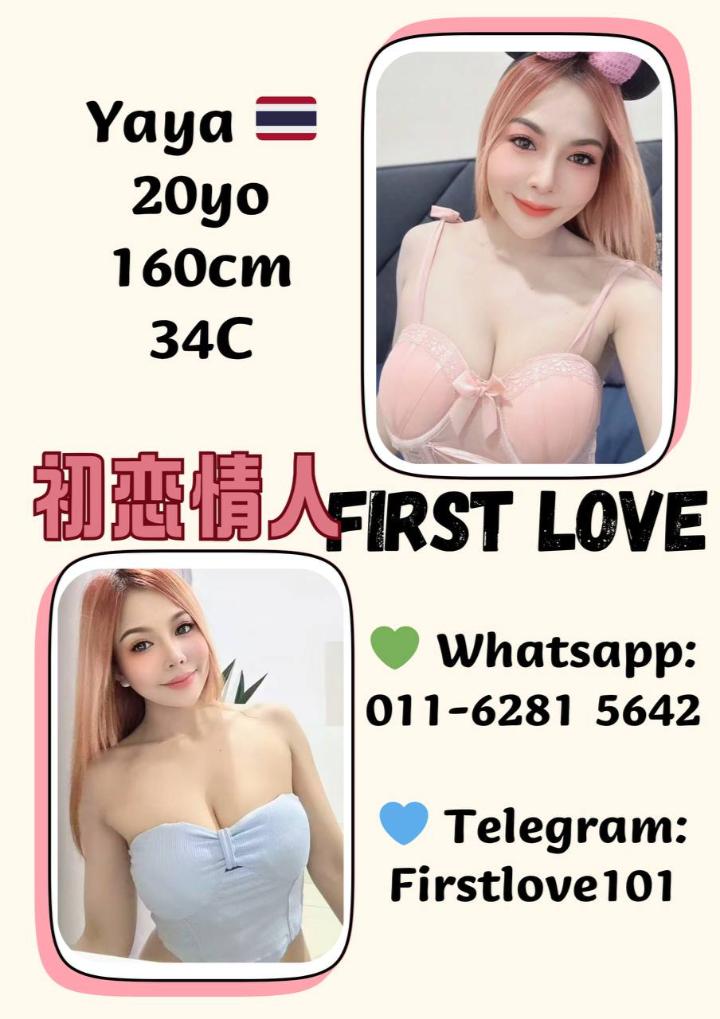 白沙罗Uptown初恋情人 (10).jpg