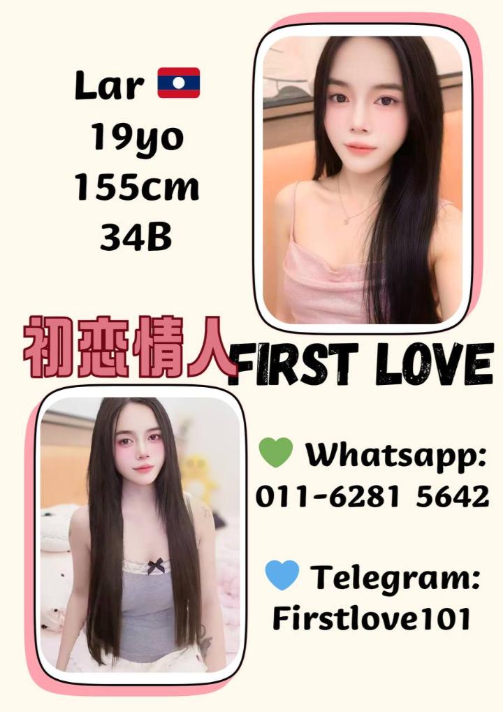 白沙罗Uptown初恋情人 (12).jpg