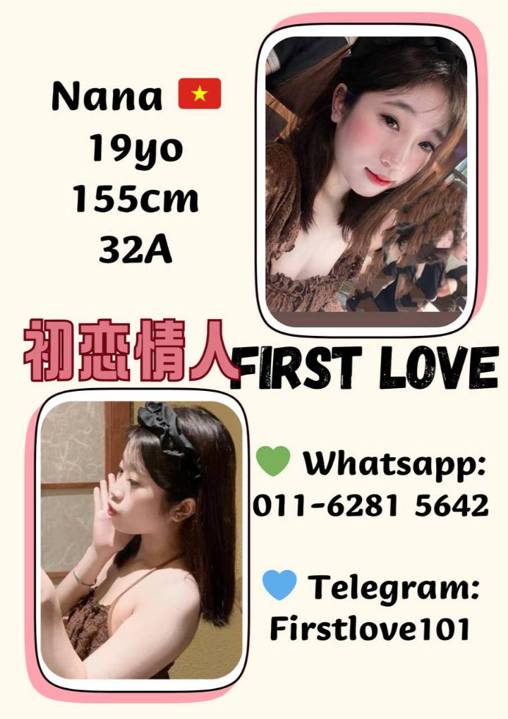 白沙罗Perdana初恋情人 (12).jpg