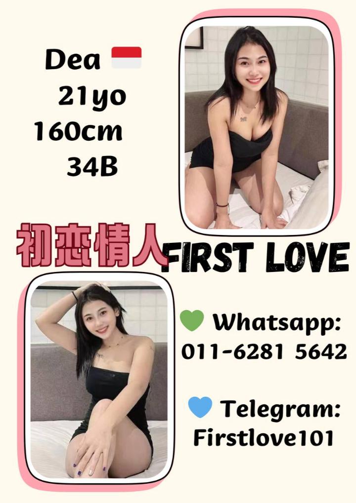 蕉赖初恋情人 (7).jpg