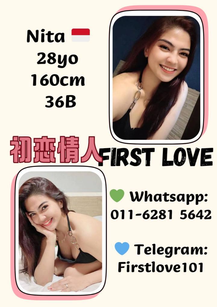 蕉赖初恋情人 (9).jpg