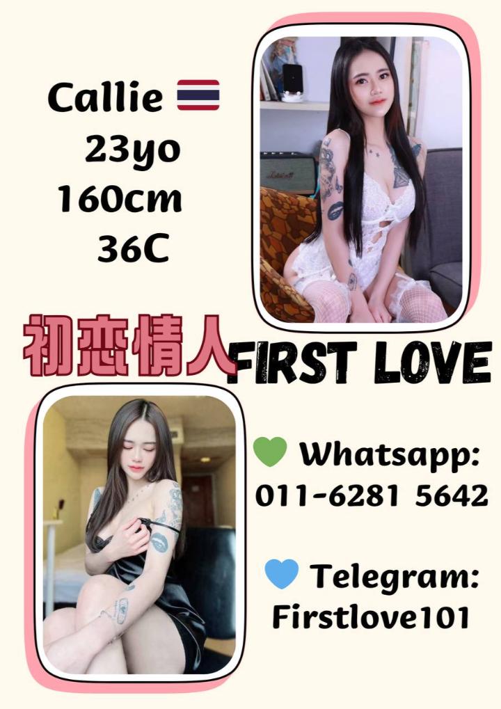 蕉赖初恋情人 (13).jpg