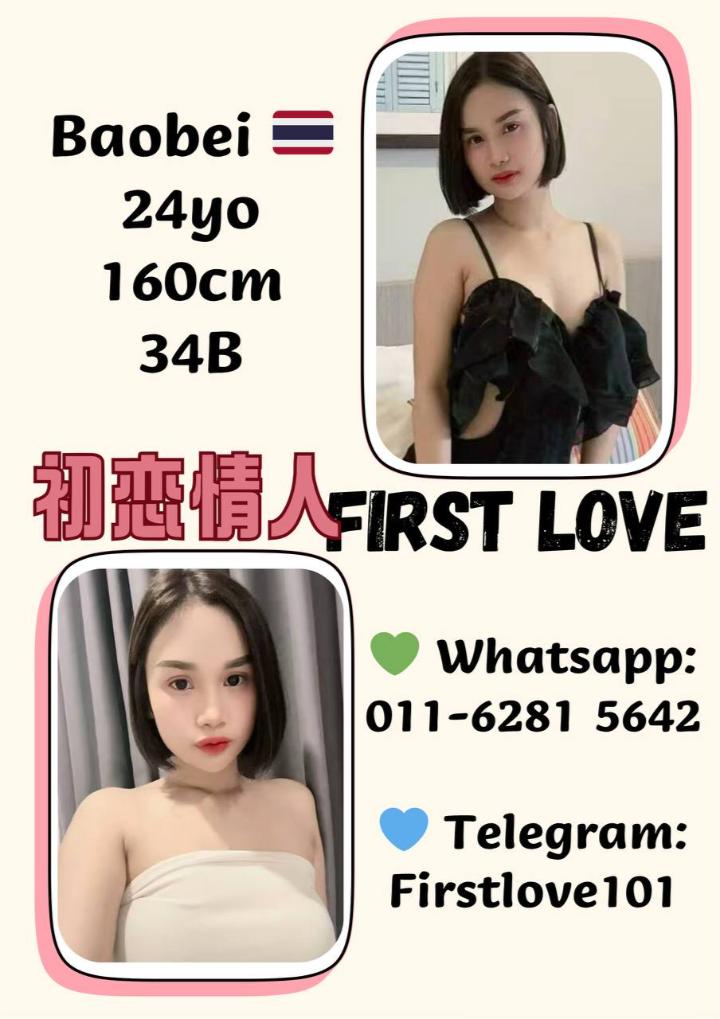 蕉赖初恋情人 (15).jpg