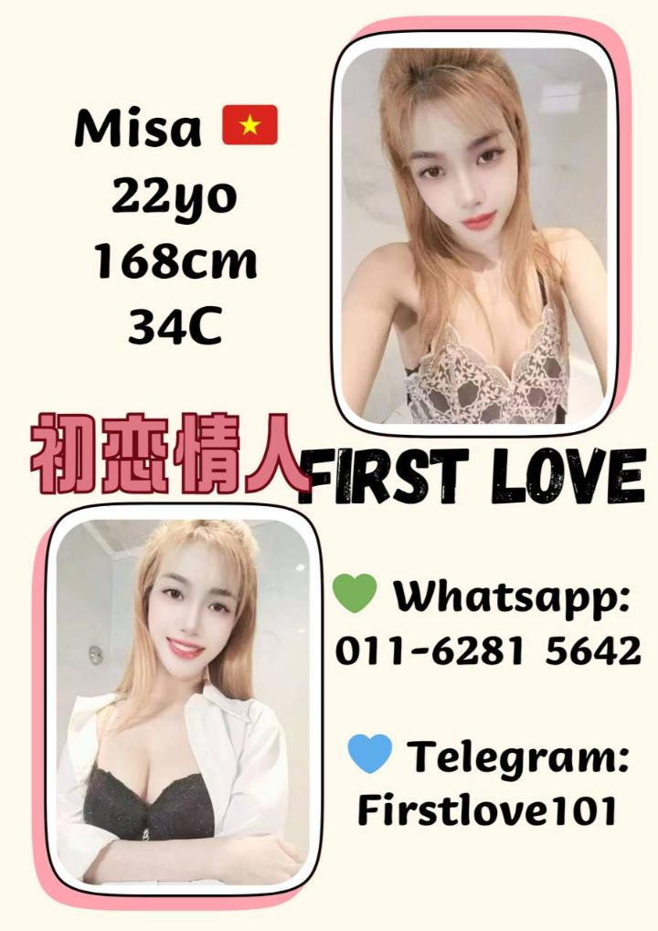 蕉赖初恋情人 (16).jpg