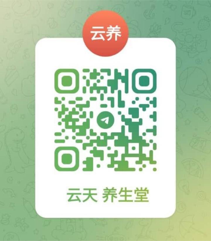 TD云天Telegram.jpg