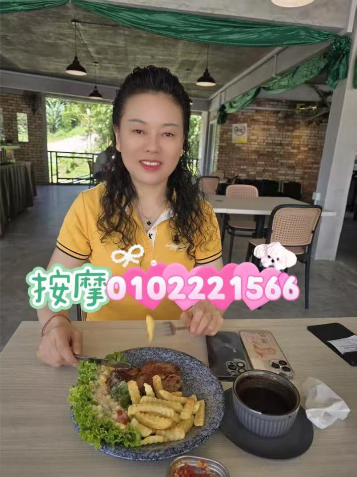 云顶按摩阿萍 (1).jpg