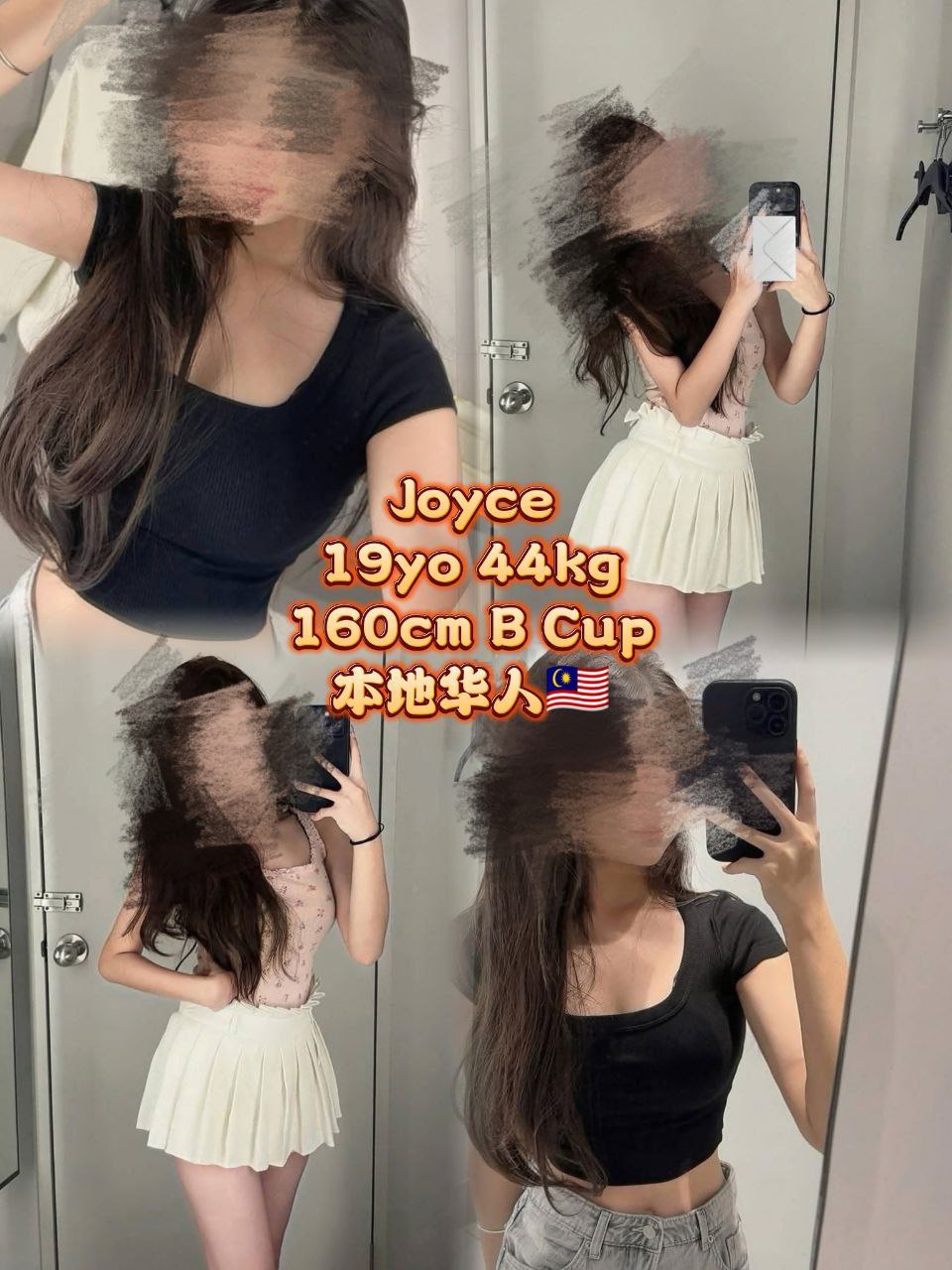 Bangsar KissyKLGirl007.jpg