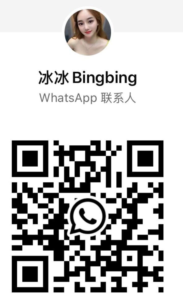 新山妙手冰冰WhatsApp.jpg