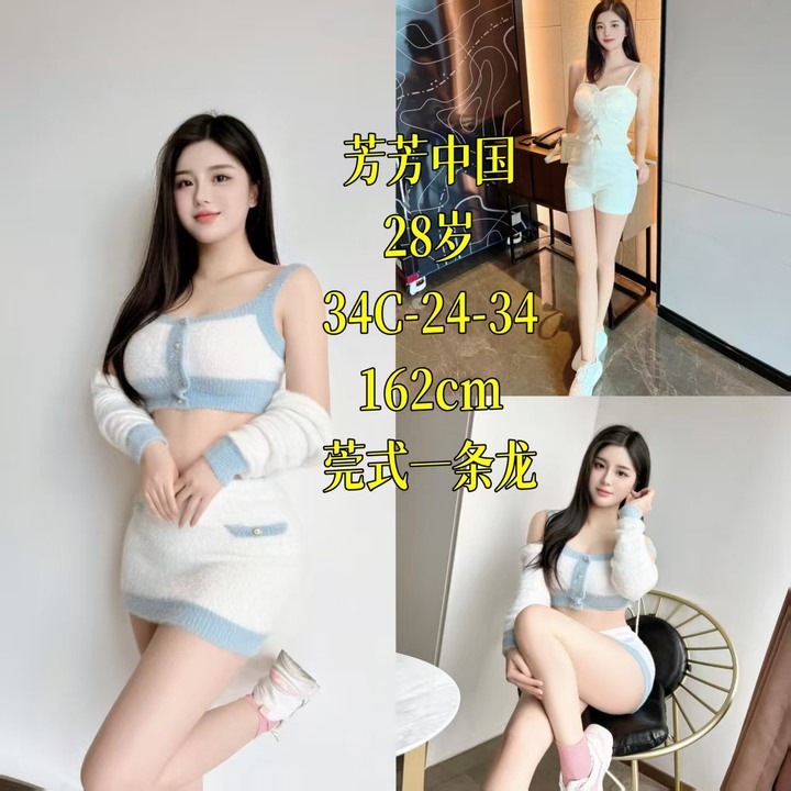 Subang SS15蓝月亮006.jpg