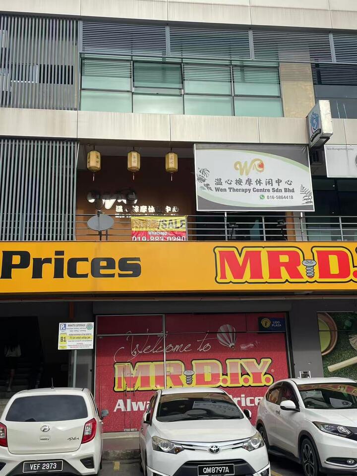 沙巴温心66 Lido Plaza招牌2.jpg