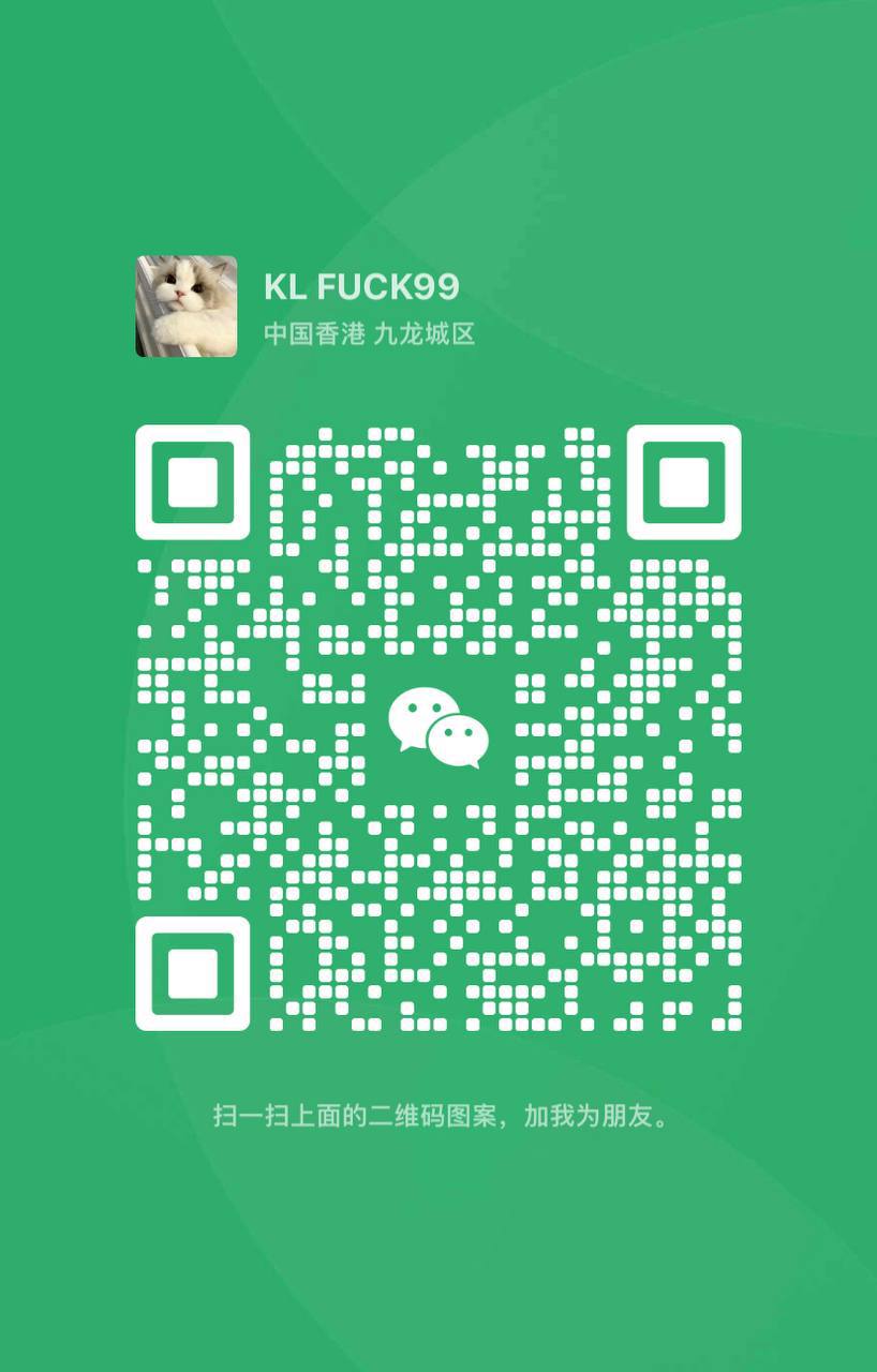 大城堡Fuck99微信二维码.jpg
