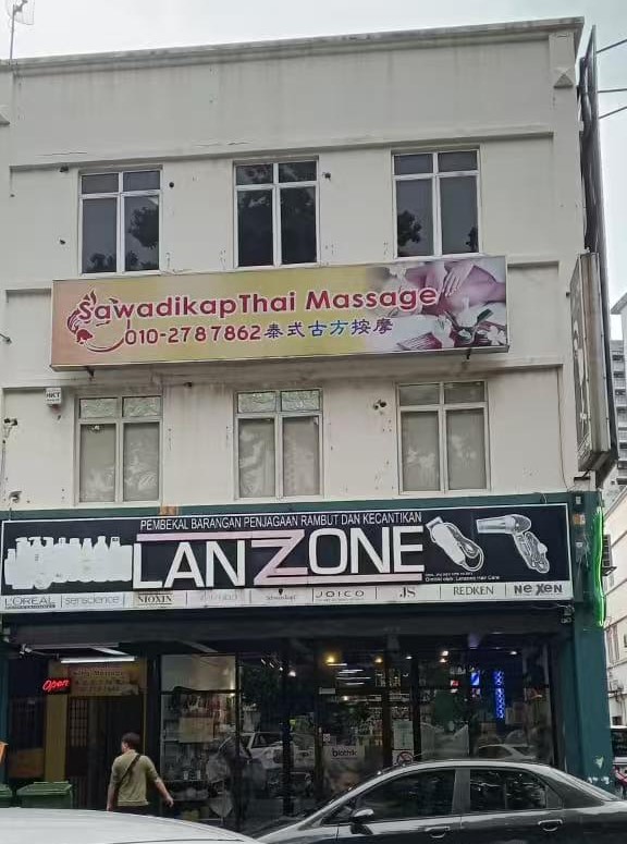 Stp Sawadikap 店长店面.jpg