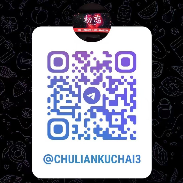 古仔NSK初恋二维码5.jpg