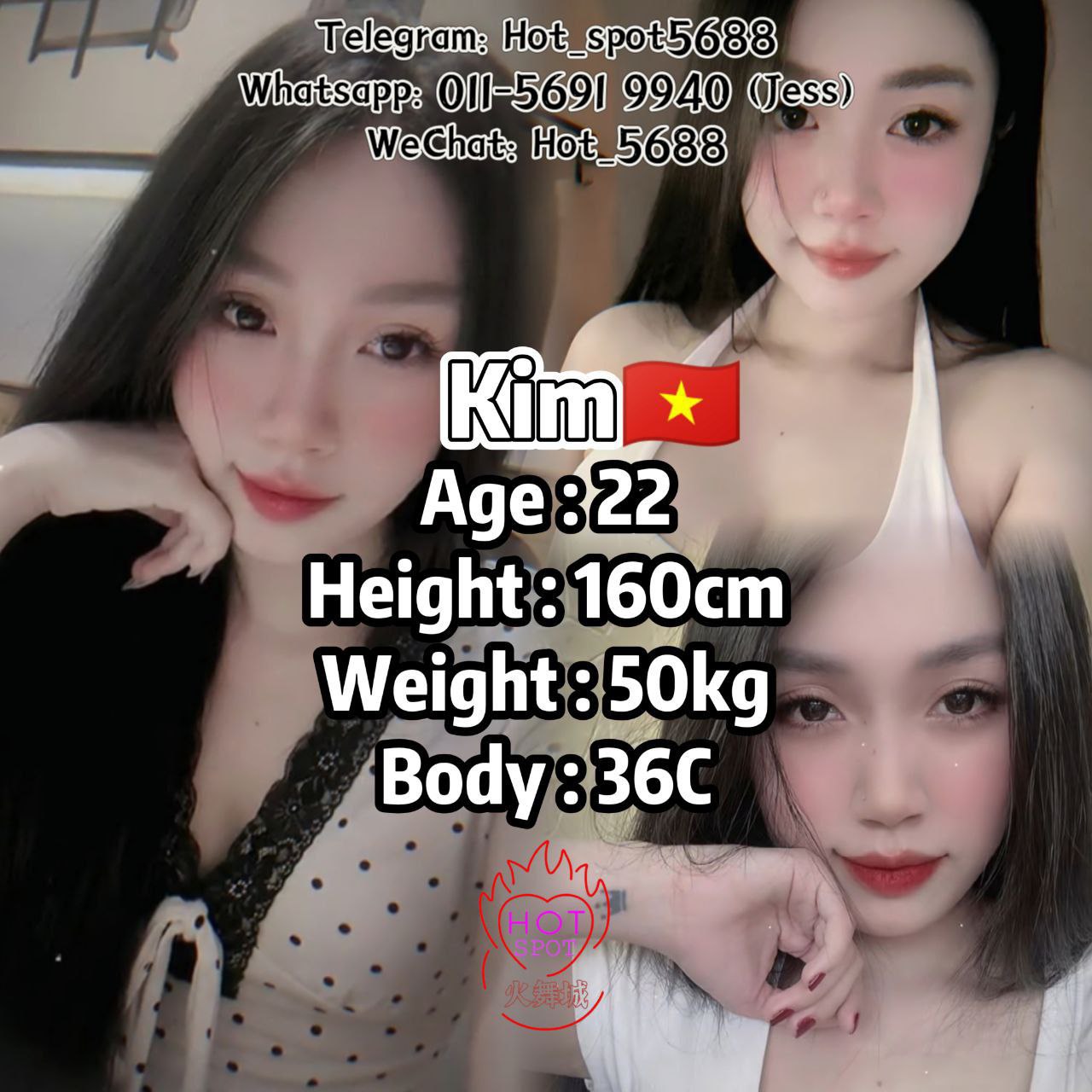 大城堡HotSpot 002.jpg