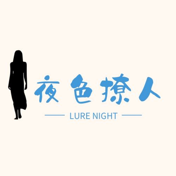 马六甲夜色撩人Logo.jpg