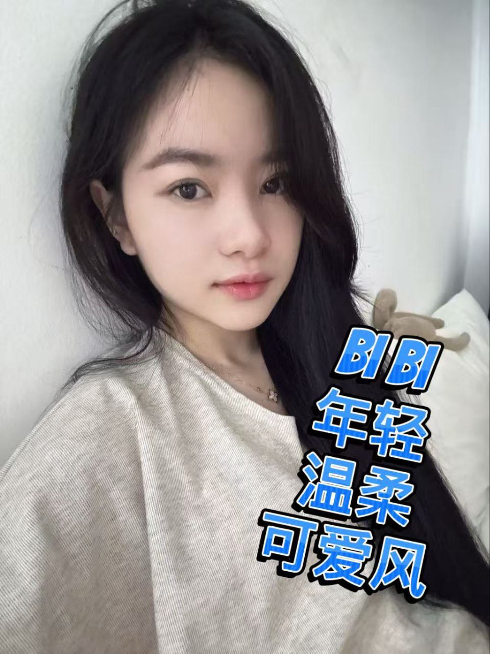 甲洞Aurora BiBi002.jpg