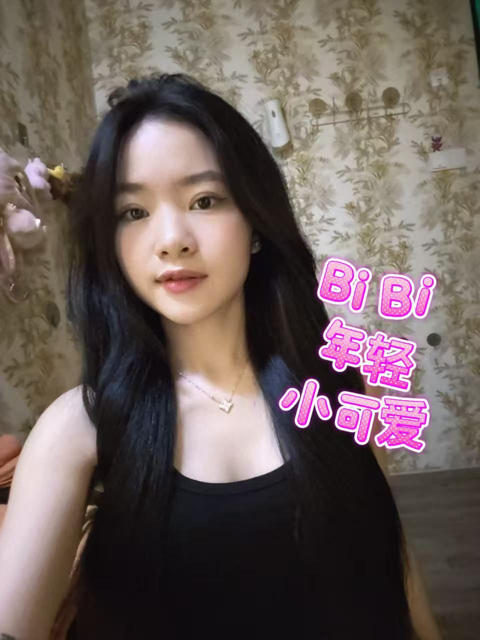 甲洞Aurora BiBi003.jpg