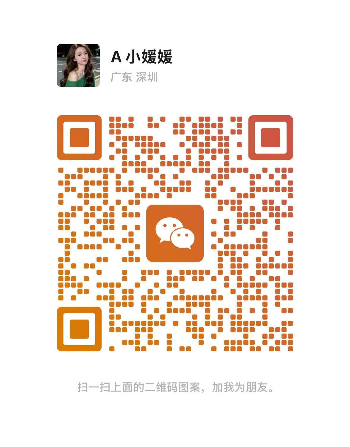 KL HappySpa媛媛二维码.jpg