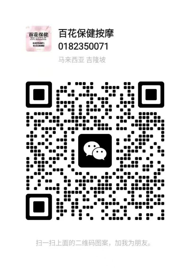 OUG百花二维码2.jpg