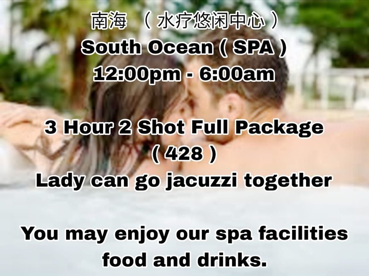 沙登南海Spa 价钱2.jpg